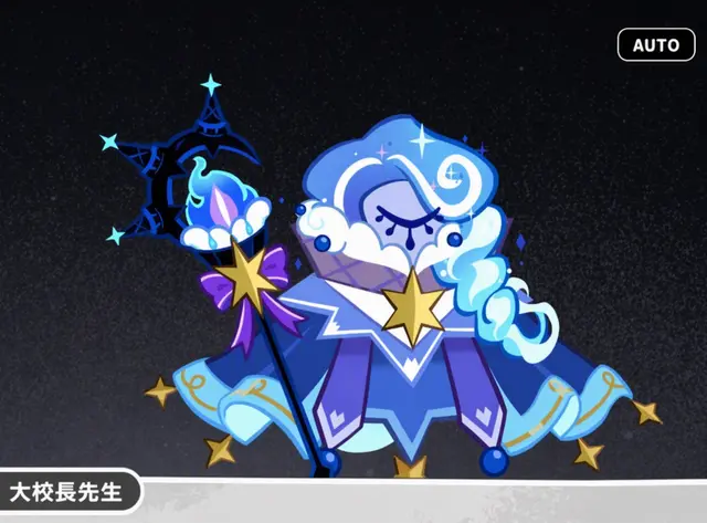 Profile image of シャドウミルククッキー