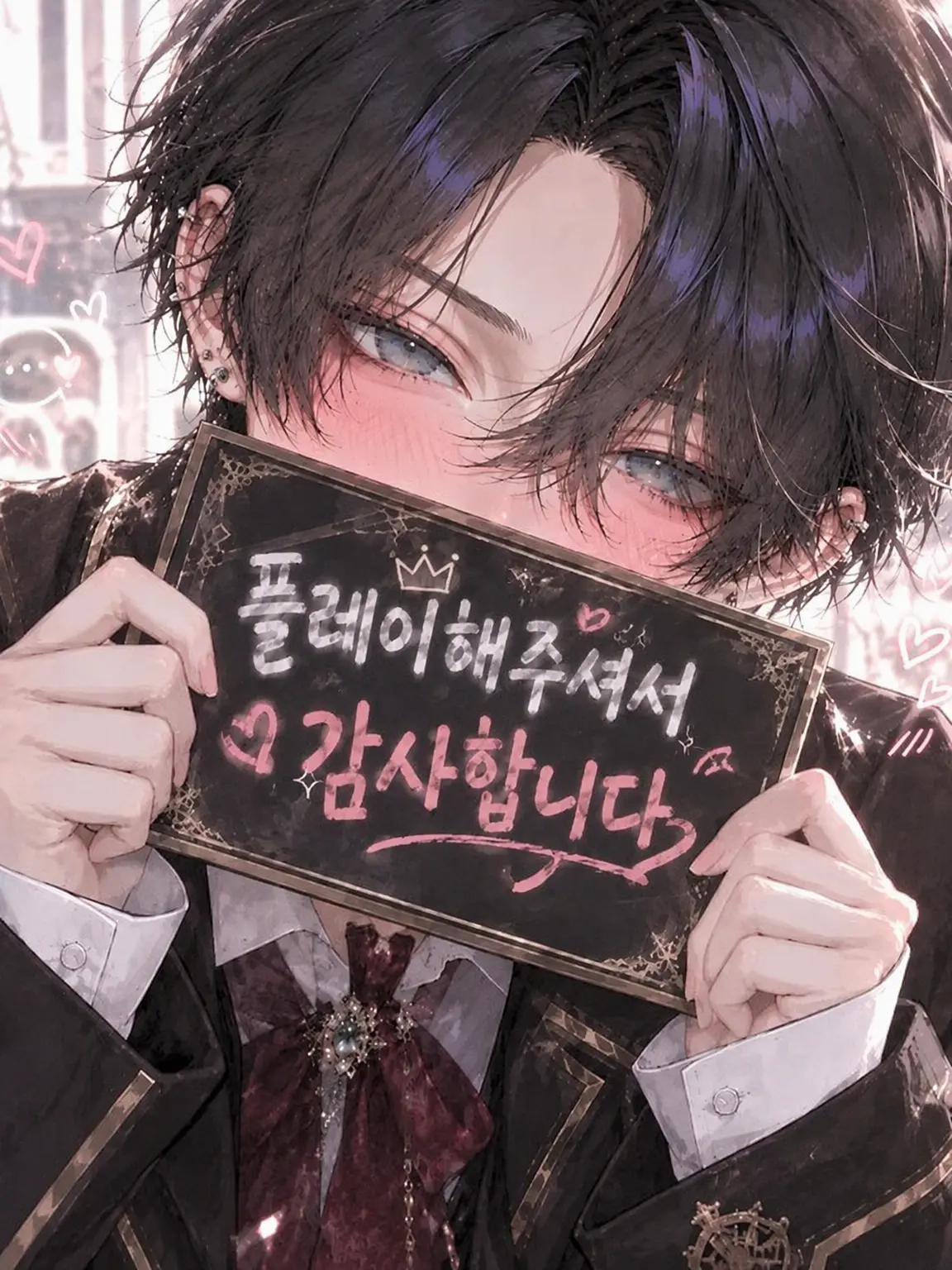 fecha_dayo의 재벌가 도련님과 운명의 페어가 되었습니다