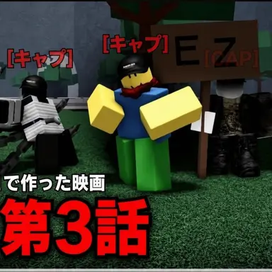 Profile image of チーミング勢