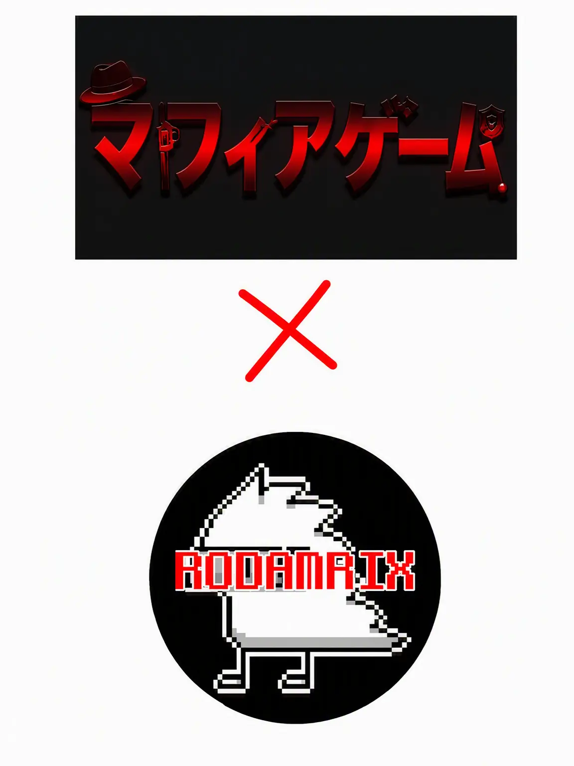 SilverCoast8642의 [RODAMRIX] 死のマフィアゲーム