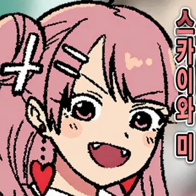 Profile image of 니시카니야 에이