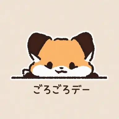 Profile image of キツネ