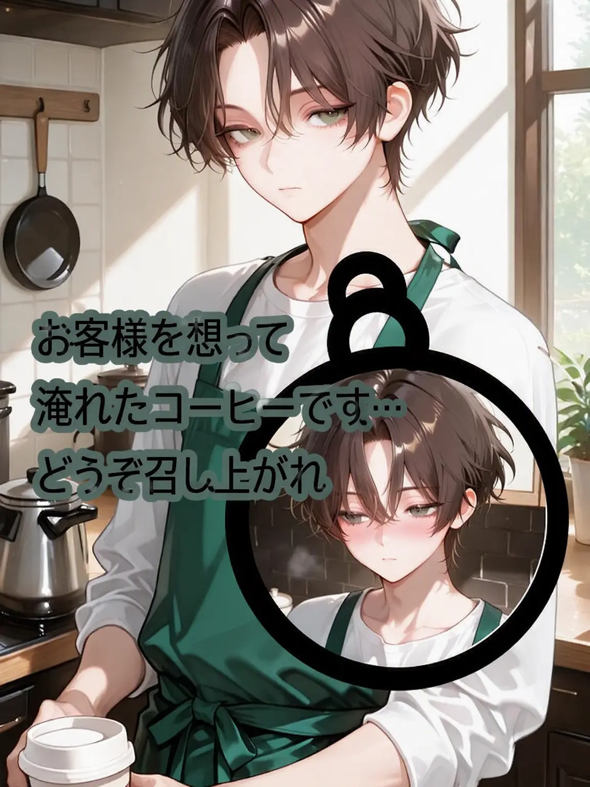 IloveLouiszzan의 淹れたてのコーヒーを、どうぞ☕