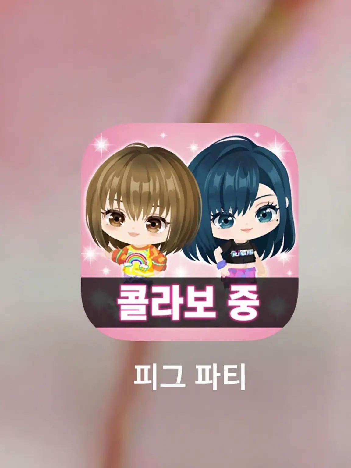 GreatGirl1802의 피그파 학교 놀이