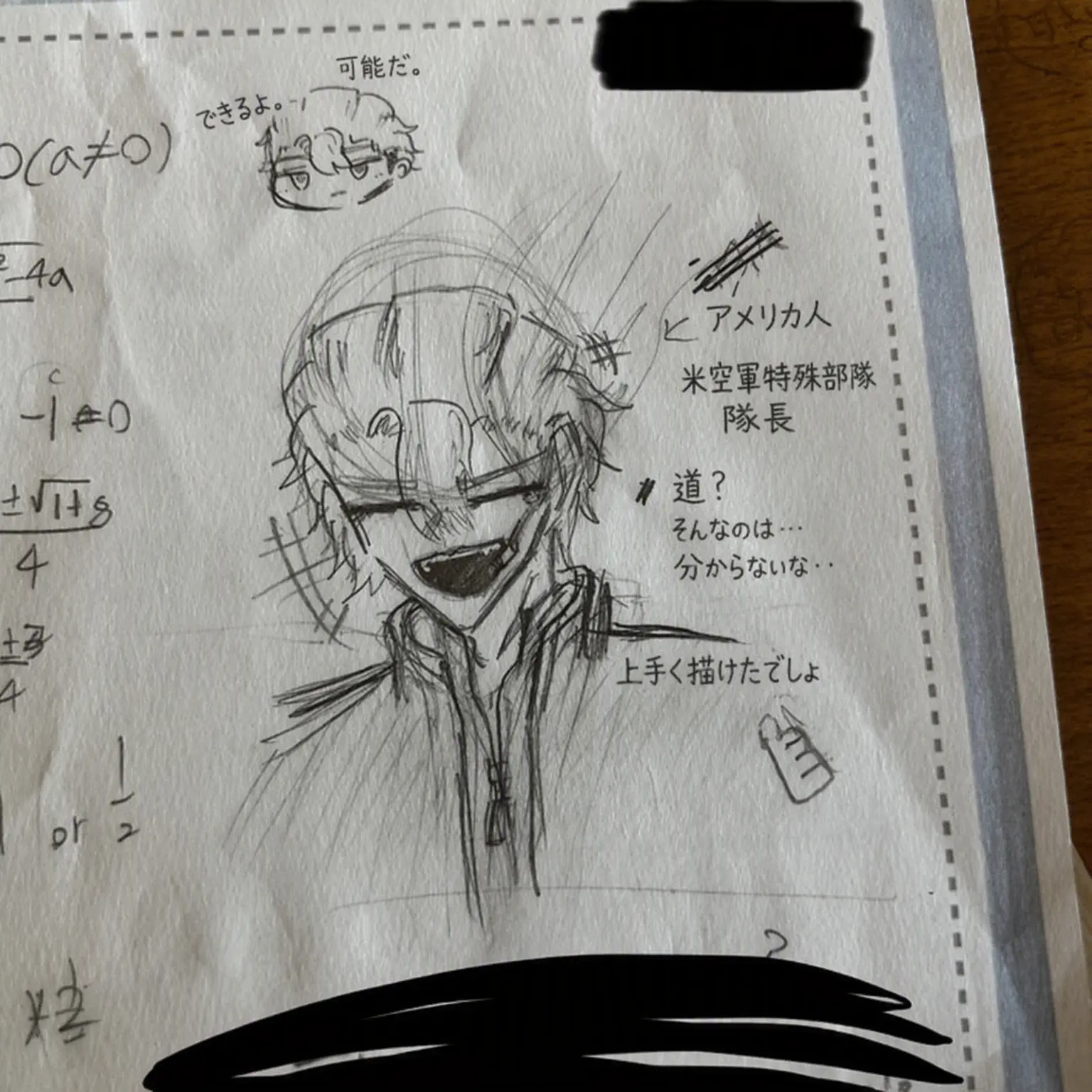 Bearcu0906의 ああ、OK
