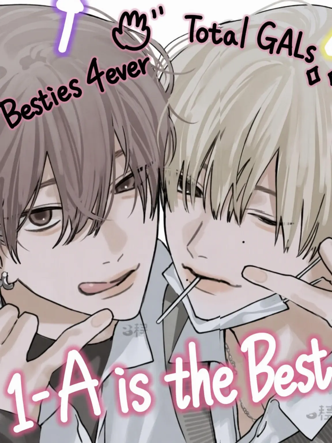 Towaa__0O71의 Doted on by Twin Brothers