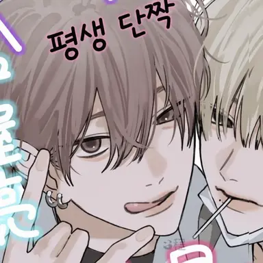 Profile image of 린토