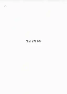 Profile image of 이나다야 류지
