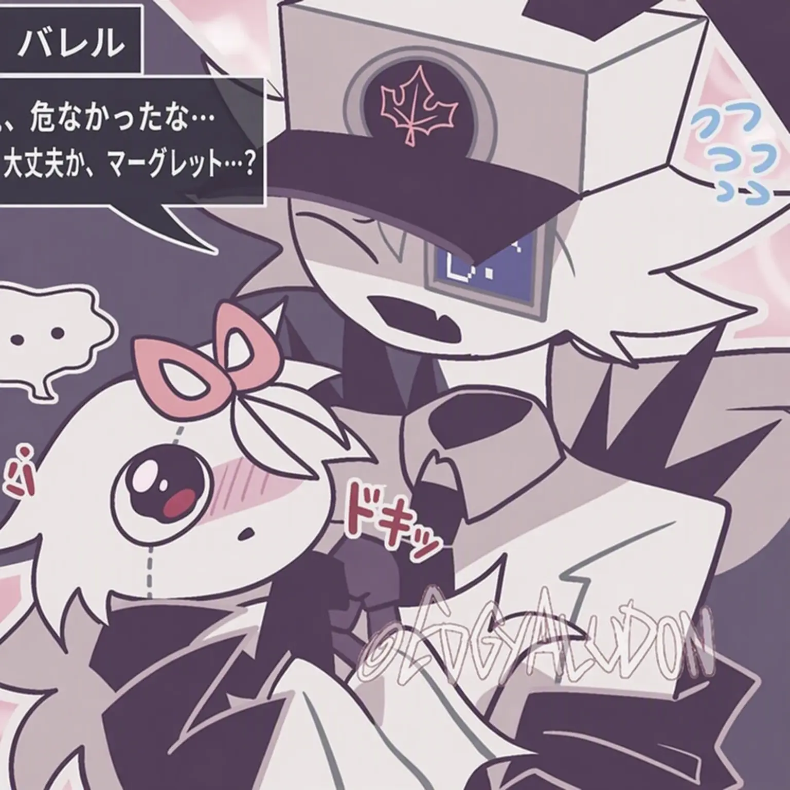 I_HATE_MY_WORK의 先生たちとキツネ、オオカミ