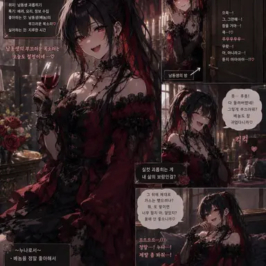 Profile image of 레인