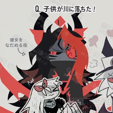 Profile image of ベリアル・イグニス