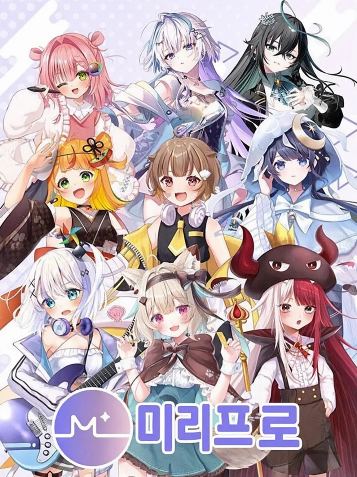 AbleLuck8028의 밀리프로 멤버들이 유아화!?