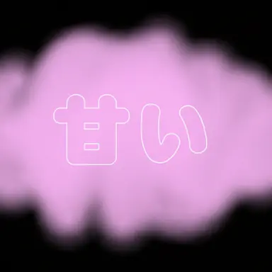 Profile image of バップル