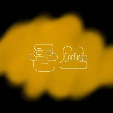 Profile image of Junbeu