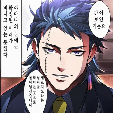 Profile image of 야마나 료헤이