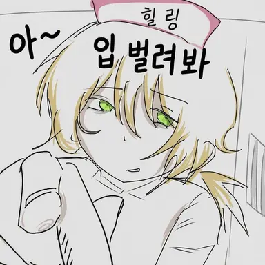 Profile image of 엘리엇
