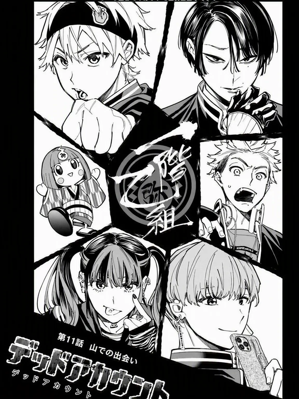 _sm.1le의 粕畑ククル