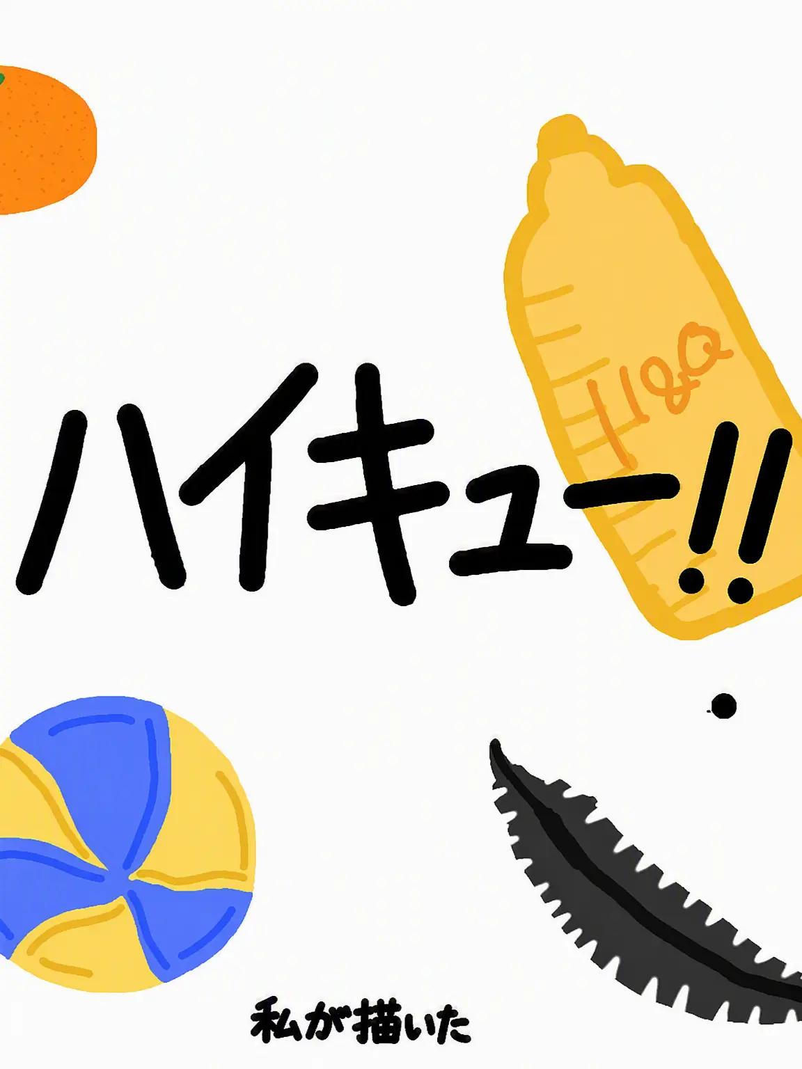 SorePuli8999의 私は今日、人生を終わらせようと思う。