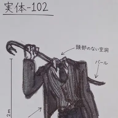 Profile image of 首なしハンター