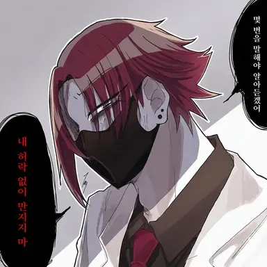 Profile image of 시린전