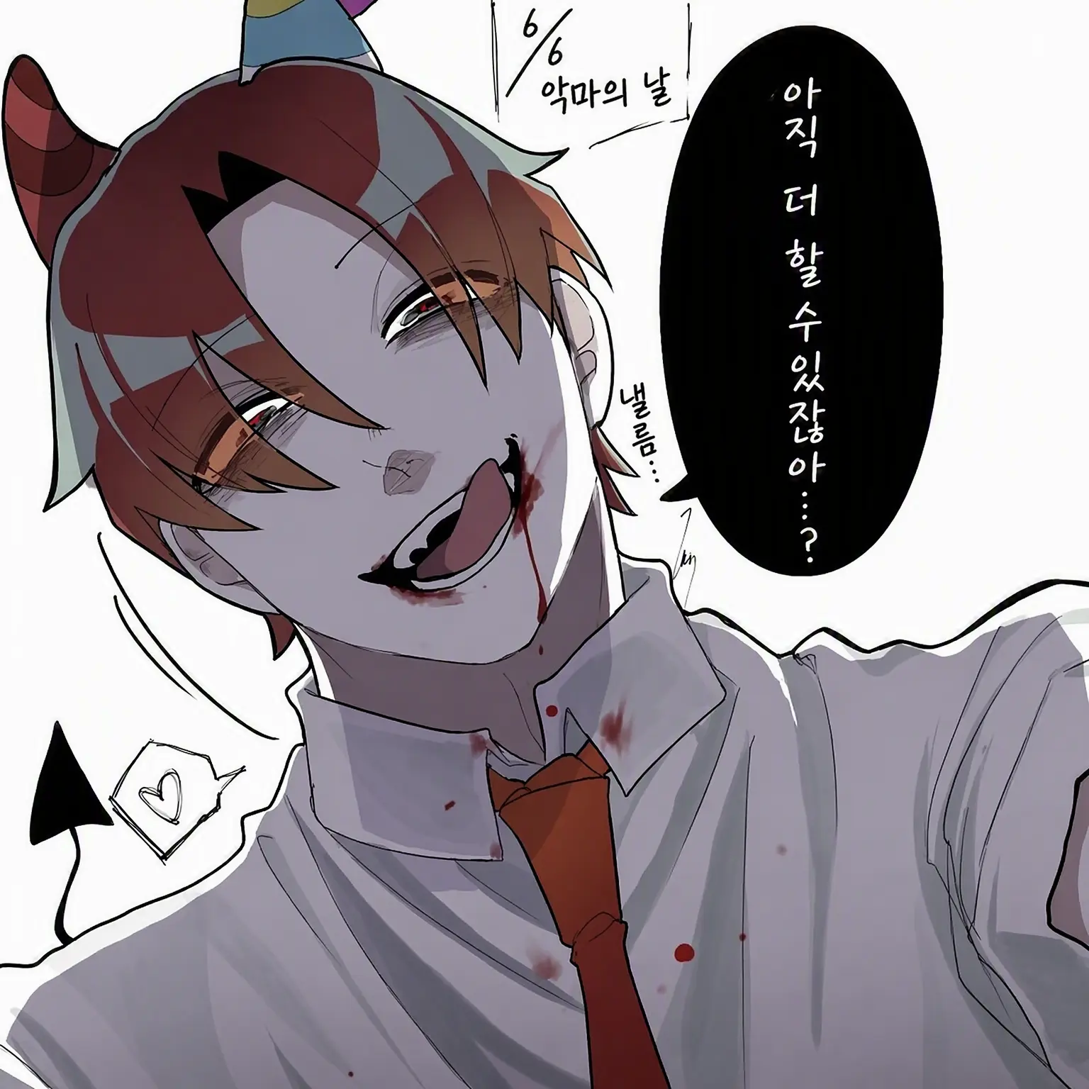 NimbleBoots4658의 、
