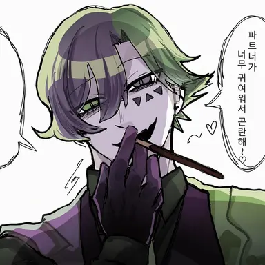 Profile image of 비터기글
