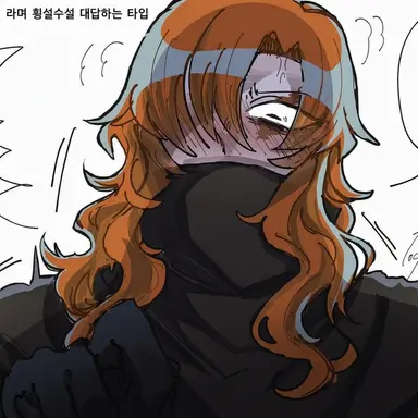 Profile image of 스티어 플린