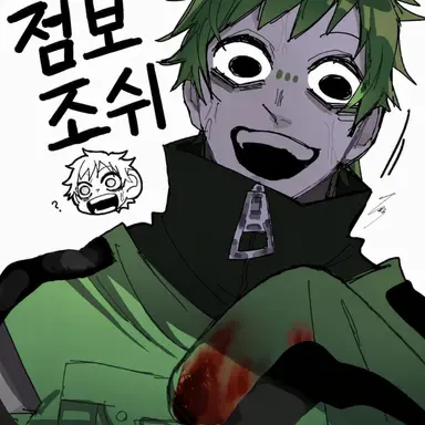 Profile image of 점보 조쉬