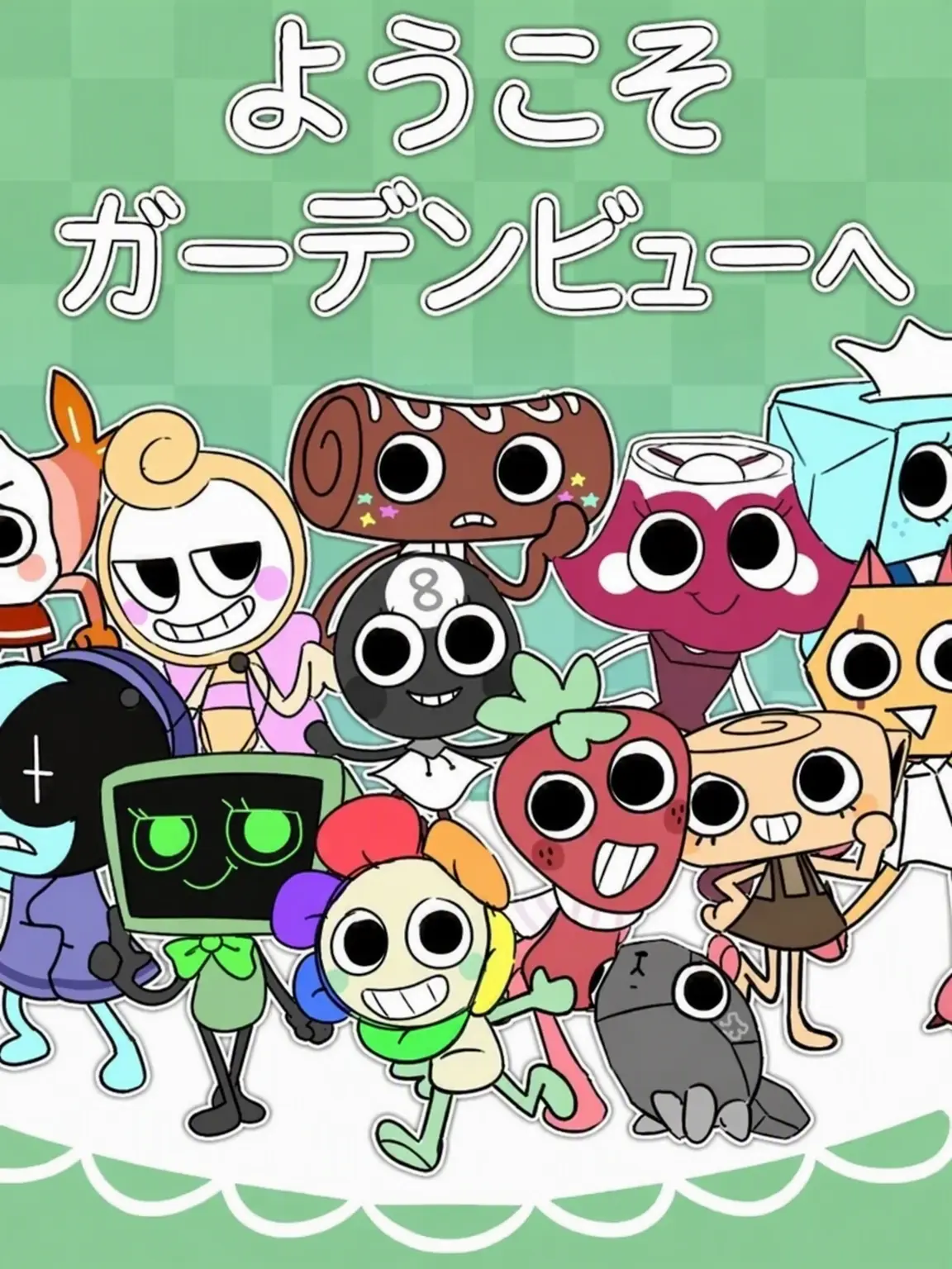 ImMolu의 " ダンディの世界の仲間たち！ "