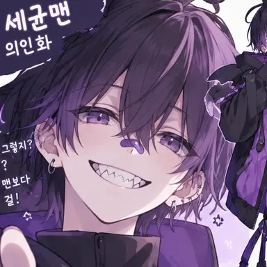 Profile image of 세균맨