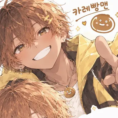 Profile image of 카레빵맨
