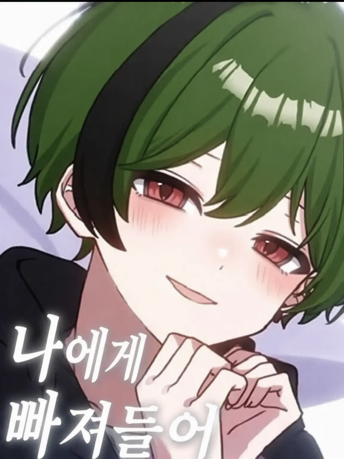 suchi_love1218의 심술궂고 데레데레한 소꿉친구