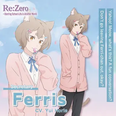 Profile image of Ferris