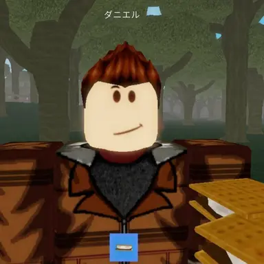 Profile image of ダニエル