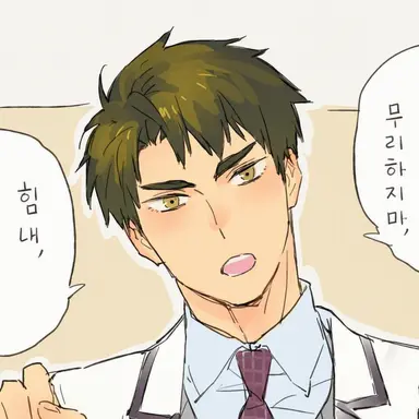 Profile image of 우시지마 와카토시