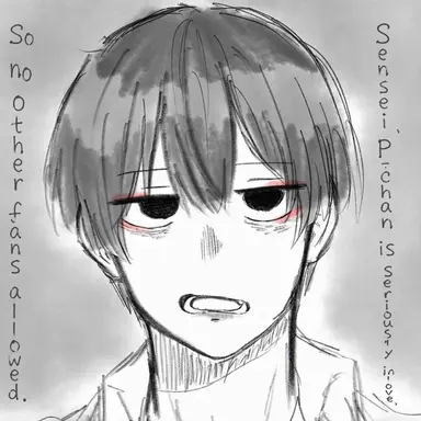 Profile image of Natsuna