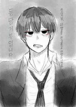 Profile image of 나츠나
