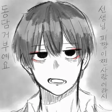 Profile image of 나츠나