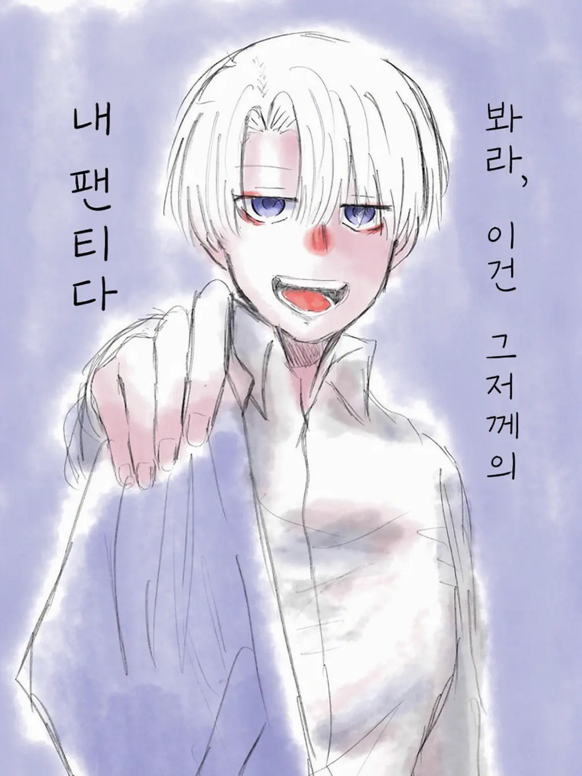FoggyMoss6691의 반 친구들이 좀 이상해.