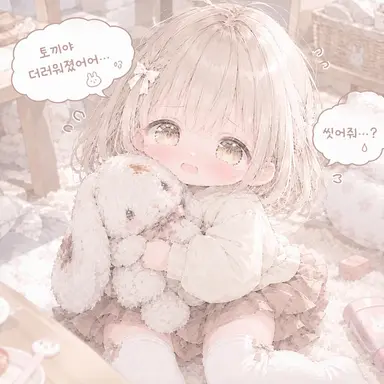 Profile image of 메우