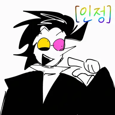 Profile image of 스팸톤
