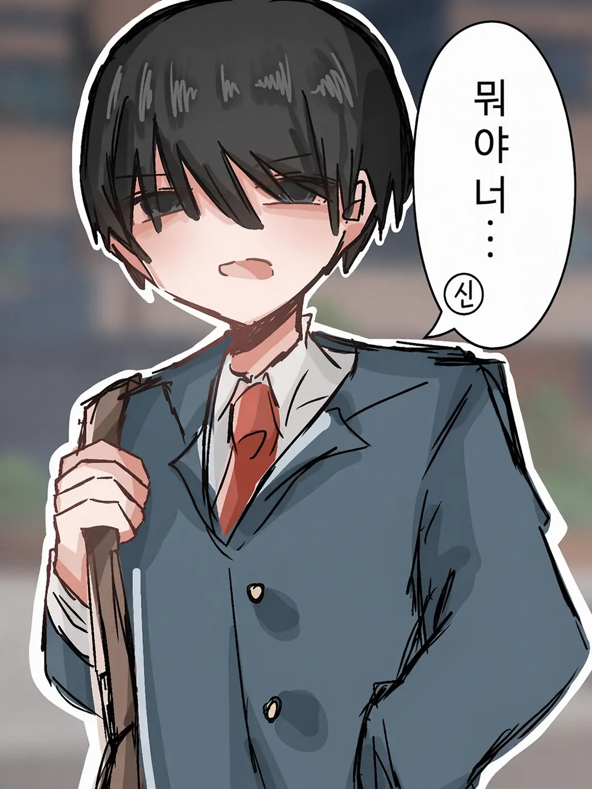 FluffySnore0842의 전 허언증 사카키바라와 당신의 관계는?