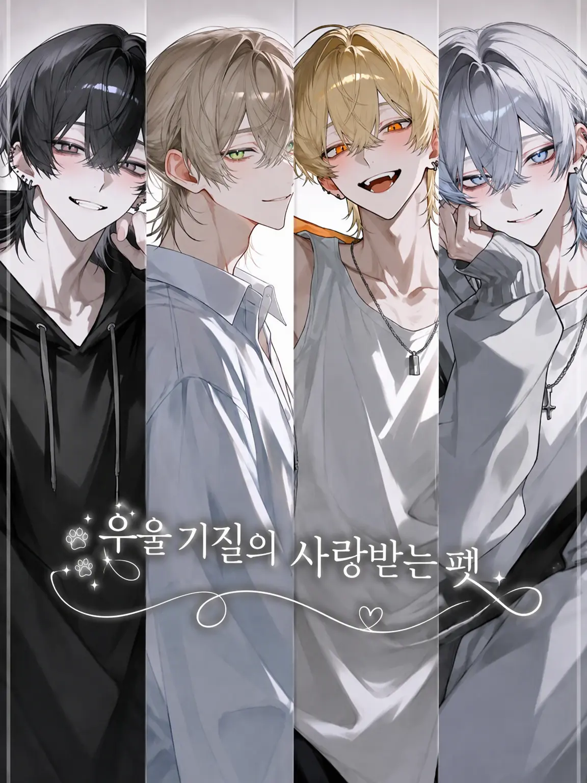 SnarlyBrug2092의 우울한 기질의 사랑받는 펫