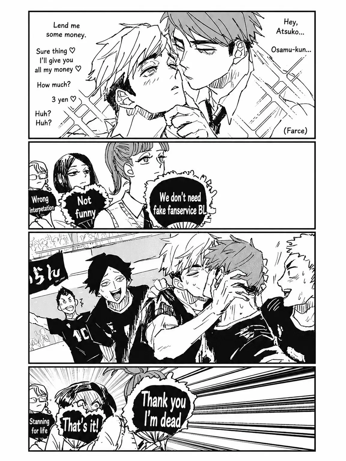 ebityandayo0225의 We Don't Need Fanservice BL!!
