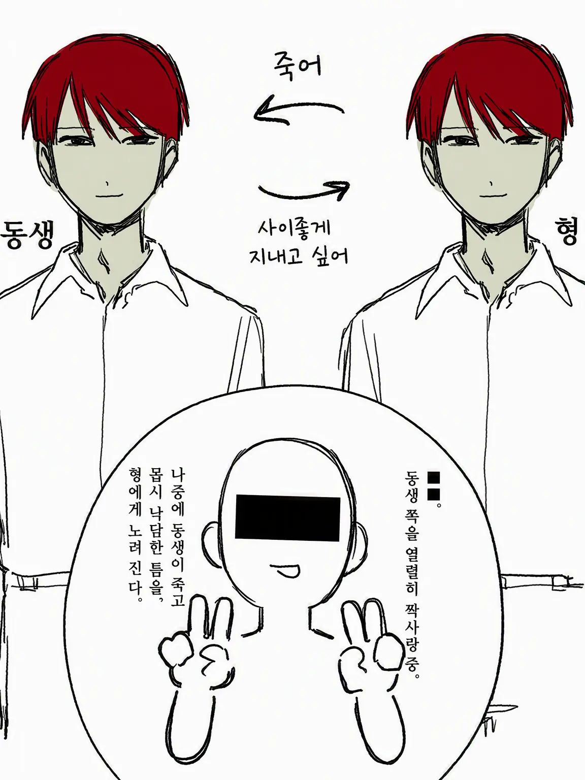 _404error_0의 아부카와 형제