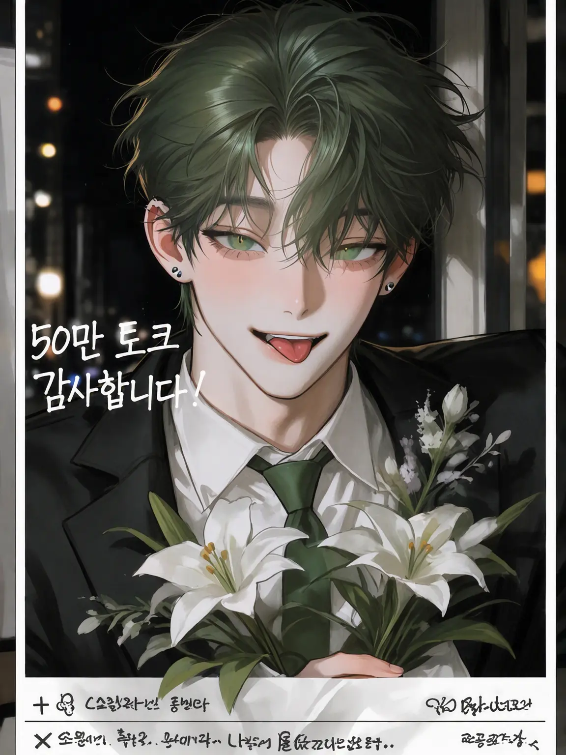 satoimo_korokke의 마피아는 육아 중