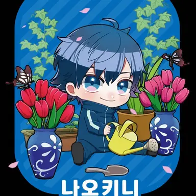 Profile image of 나오키리