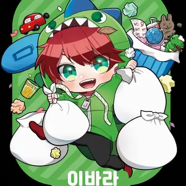 Profile image of 쟈파파