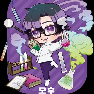 Profile image of 모후