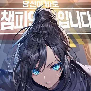 Profile image of 레이스